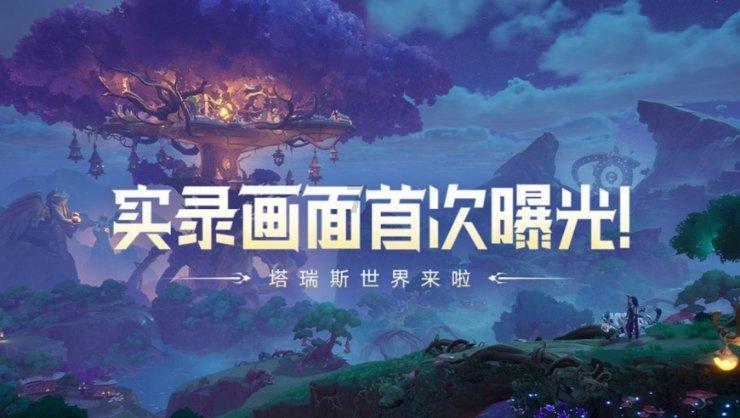 移动的靶心5