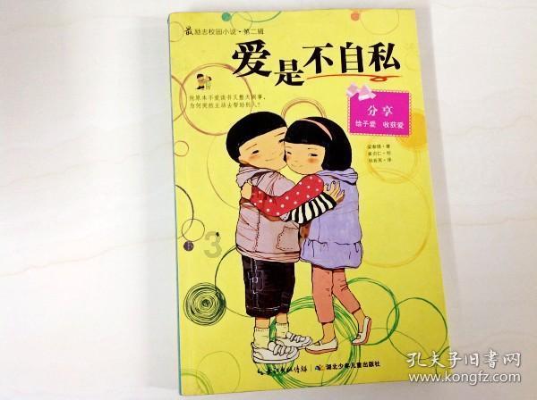 单枪匹马是什么生肖？游戏画面