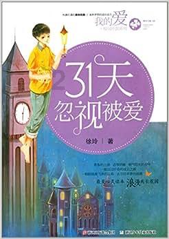 逃离冰淇淋岛屿