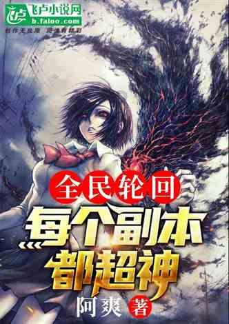 救援受困的萌兔