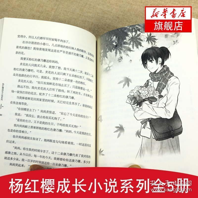 创作猫