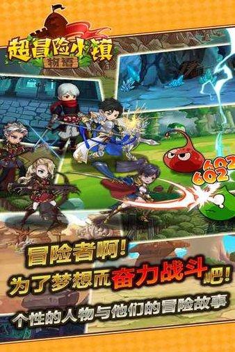逃离仿真森林