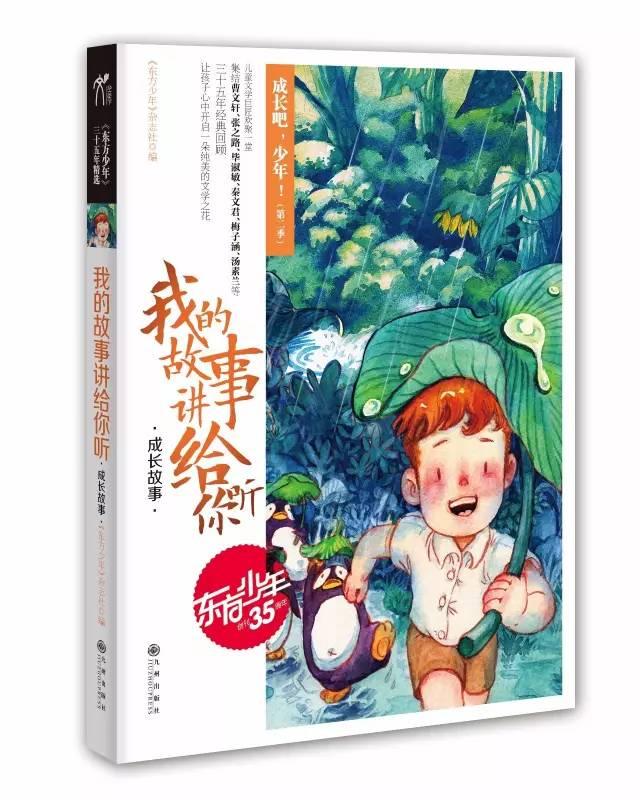 现代女孩的衣柜