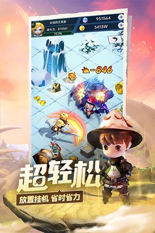 少儿英语培训班禁止吗游戏画面