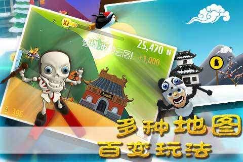 天天爱消除