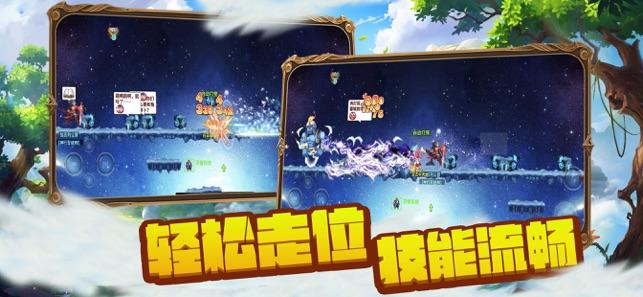 《云顶之弈》阵容设置方法