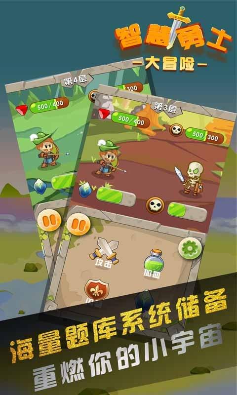身上痒，一抓就起红苞｛一块块｝全身都有，怎么回事啊游戏画面