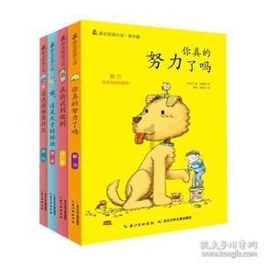 九张羊皮纸