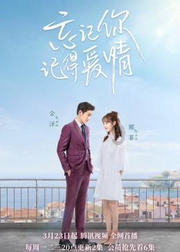 海报观潮丨走在前头,山东有股“劲”