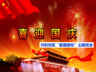 情暖新春 润泽童心——郯城县开展关爱困境儿童志愿服务活动