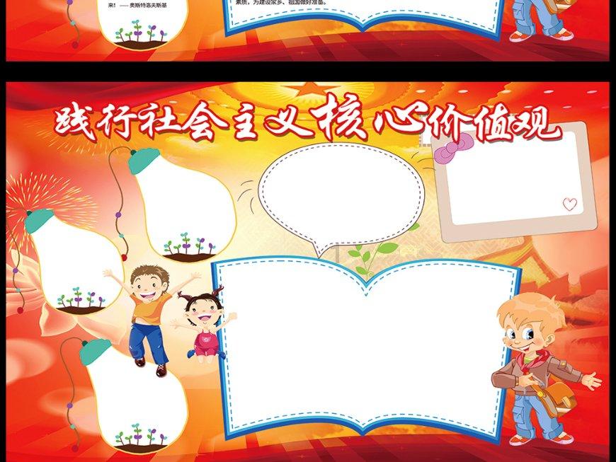 身上痒，一抓就起红苞｛一块块｝全身都有，怎么回事啊游戏画面
