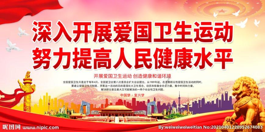 蝙蝠侠：阿甘骑士