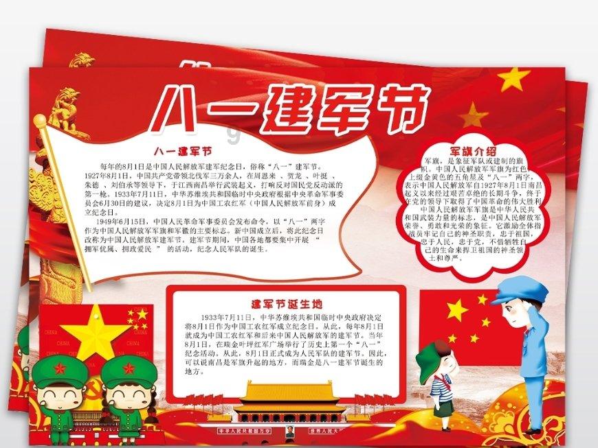 京口启动龙年新春消费促进活动