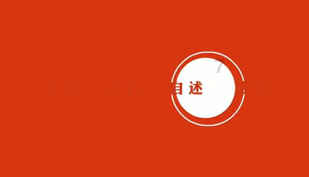 方程10(X+30)=8(X-30)？游戏画面