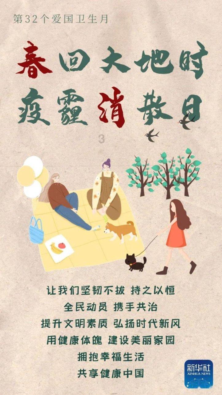 青海省检察院发布2023年度公益诉讼检察工作白皮书