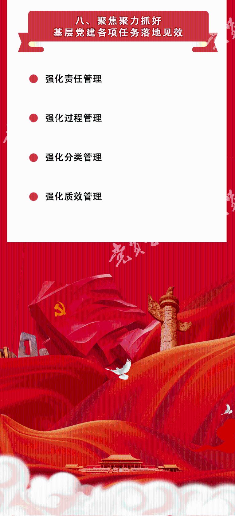 超可爱啦啦队女生