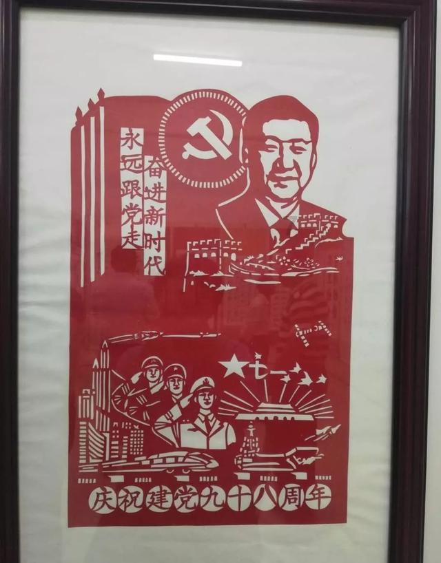 这是我的战争
