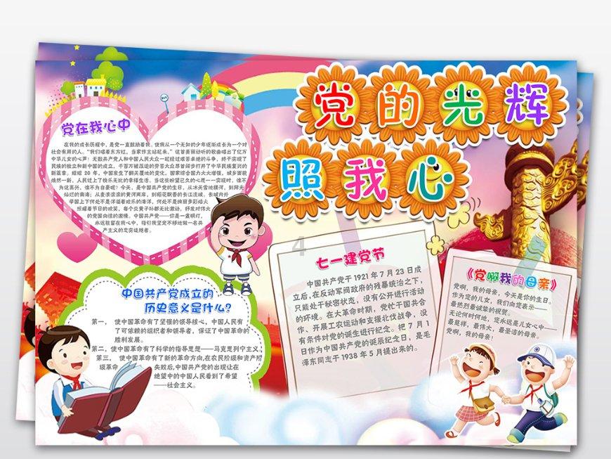 我和我妈的三观不合怎么办?-智能问答网页