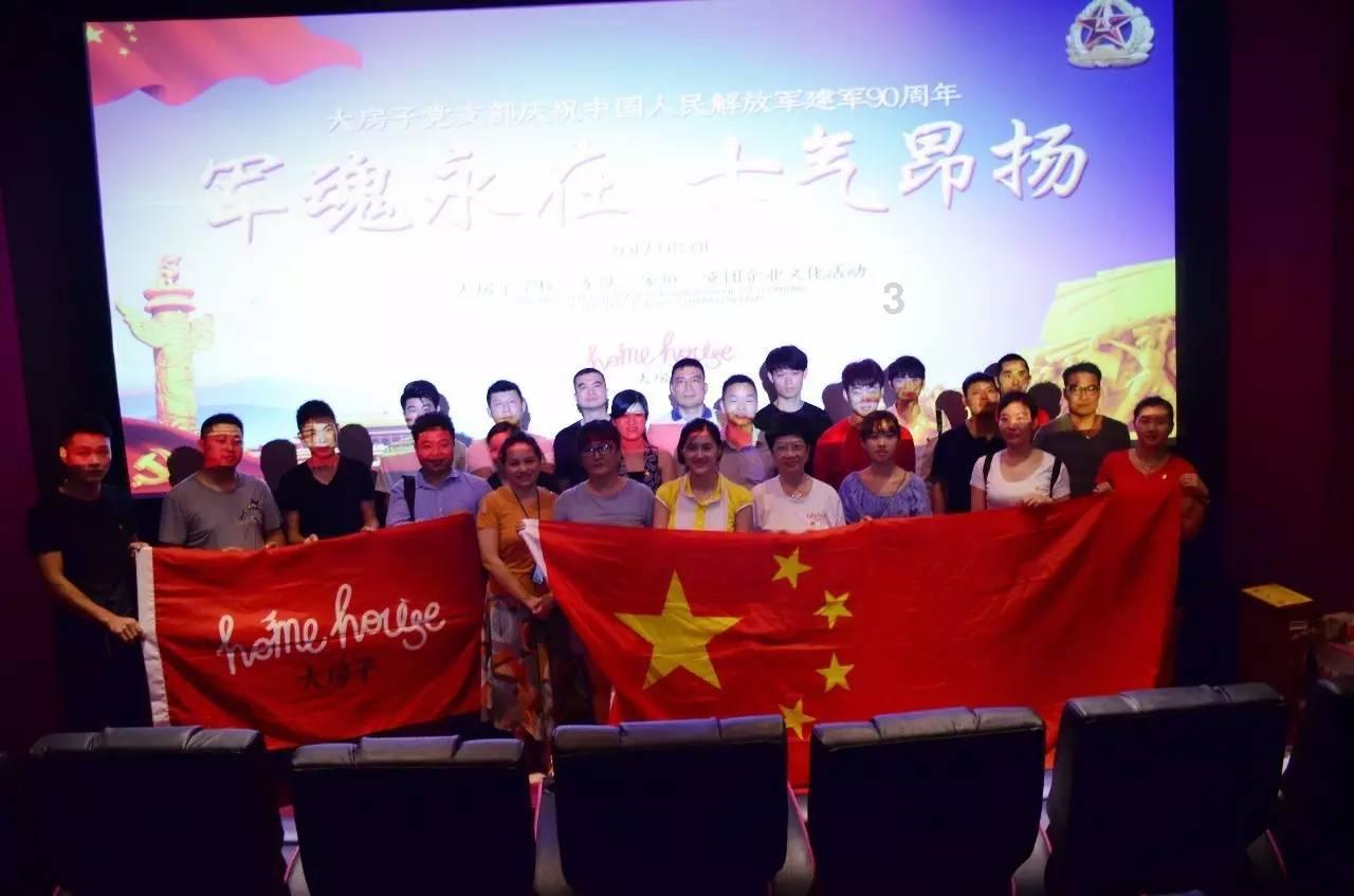 极限摩托大挑战