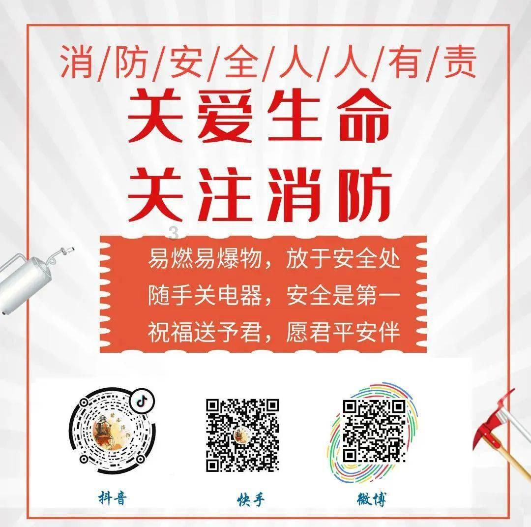 素描小子跑酷