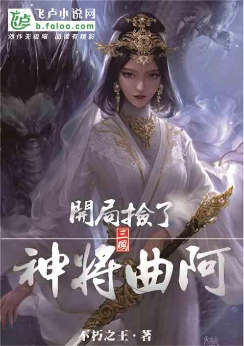 懒惰男孩拯救