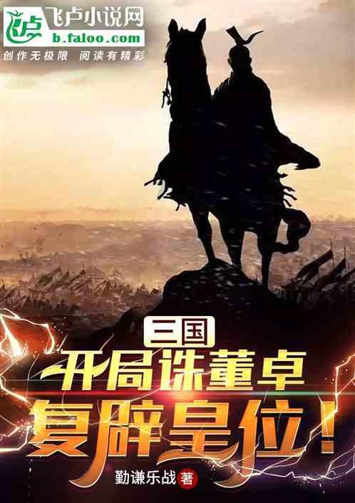 渝湘高铁重庆至黔江段长途河双线大桥顺利合龙