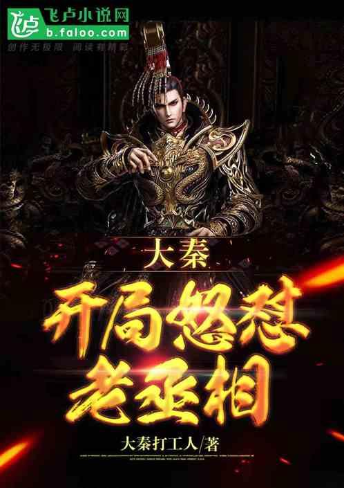 《神经的逻辑:奇妙人类行为背后的大脑机制》