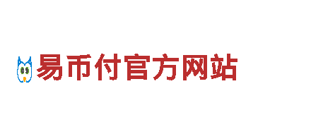 EB Pay官网链结:https://www.ebpay.org/还请您直接点击查看有关详情介绍哦。-专业观光旅游企业